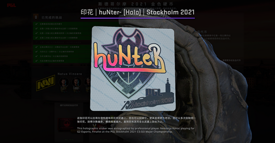 海信新风空调助力KPL总决赛精彩瞬间