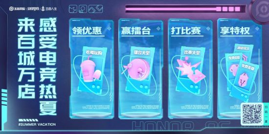 推动乡村青少年体育发展的电竞篮球公益活动
