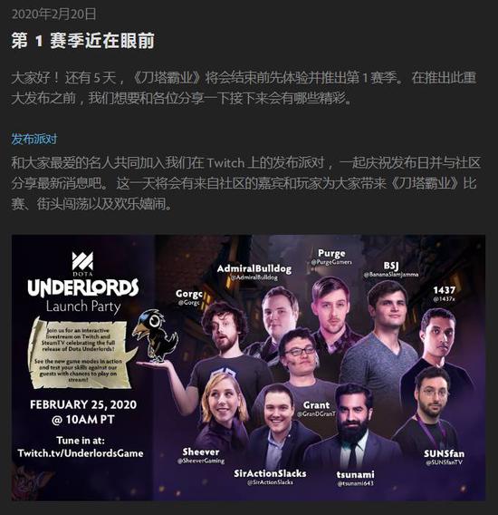 全新MOBA吃鸡游戏首测来袭前LOL副总裁亲自打造